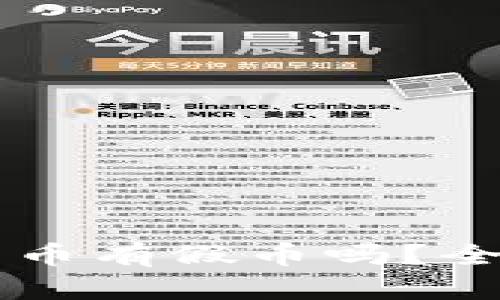 TPWallet面包里的币有假币吗？全面解析与辨别指南