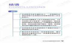 TPWallet如何添加代币：步骤与注意事项