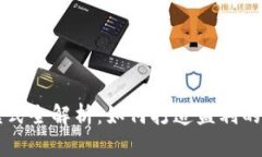 区块链钱包经营模式全解析：如何打造盈利的数