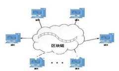 如何设计一个安全高效的区块链钱包