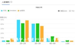 如何在TP上创建USDT钱包：详细指南