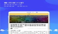 如何在苹果设备上下载和使用欧意APP：详尽指南