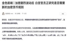 虚拟币手机钱包app下载：轻松管理你的数字资产