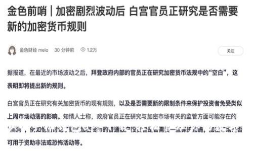 虚拟币手机钱包app下载：轻松管理你的数字资产