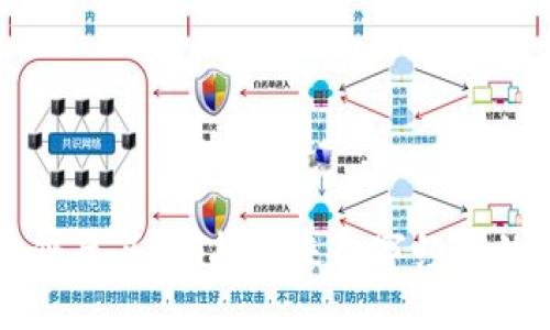 区块链巨头：领航未来数字经济的力量