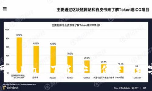 比特派钱包官网正版app下载：安全便捷的数字货币管理工具