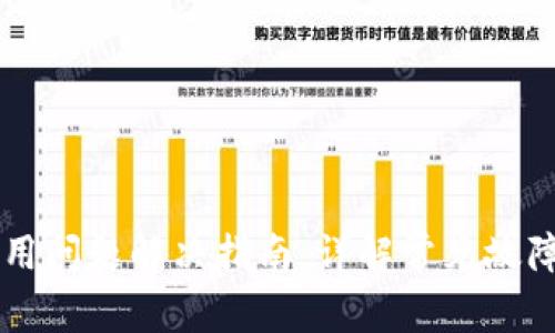 TPWallet使用问题解决指南：详解常见故障及解决方案