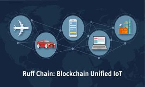   如何将币从交易所转移到TPWallet的详细指南 / 

 guanjianci 交易所, TPWallet, 转账, 加密货币 /guanjianci 

## 内容主体大纲

1. **引言**
   - 加密货币的流行
   - 为什么用户需要将币转移到TPWallet
   - 本文结构概述

2. **了解TPWallet**
   - TPWallet的基本功能
   - 钱包安全性
   - TPWallet支持的加密货币

3. **准备工作**
   - 创建TPWallet账户
   - 了解交易所的操作流程
   - 准备好转移所需的信息

4. **从交易所提币的步骤**
   - 登录交易所账户
   - 提币的操作界面
   - 输入TPWallet地址及其他信息

5. **确认转账手续**
   - 交易所的转账确认流程
   - 手续费及其计算
   - 转账时间预期

6. **检查TPWallet余额**
   - 如何在TPWallet中查看余额
   - 转账成功的确认方式
   - 常见的转账问题及解决方案

7. **安全建议**
   - 加密货币存储安全的最佳实践
   - 避免常见的诈骗手段
   - 定期检查交易记录

8. **结论**
   - 转移币至TPWallet的总结
   - 对未来加密货币管理的展望
   - 用户反馈与进一步学习资源

## 引言

随着区块链技术的日益普及，加密货币的使用逐渐成为一种新趋势。越来越多的人开始投资和交易加密货币，而将这些资产存储在安全的钱包中是确保投资安全的关键步骤之一。TPWallet是一款值得信赖的加密货币钱包，能够帮助用户安全地存储和管理他们的资产。在本文中，我们将详细介绍如何从交易所转移币到TPWallet，以及整个过程中的重要步骤和注意事项。

## 了解TPWallet

TPWallet是一款多功能的加密货币钱包，支持多种加密货币，包括比特币、以太坊和各种代币。TPWallet不仅提供便捷的用户界面，还具有较高的安全性，确保用户资产得到有效保护。此外，TPWallet还具备资产快速管理、交易记录查询等功能，为用户提供全面的服务。

## 准备工作

在将币从交易所转移到TPWallet之前，用户需要完成一些准备工作。首先，要确保已创建TPWallet账户，并设置必要的安全措施，例如双重验证。接着，了解所在交易所的提币流程，并熟悉相关费用和时间。此外，确保你有正确的TPWallet地址，这是转移过程中最重要的信息之一。

## 从交易所提币的步骤

从交易所提币的步骤相对简单，一般包括登录交易所账户、选择提币选项、输入TPWallet地址和转账金额等。在输入TPWallet地址时，请务必仔细核对，以防发生资金丢失。多数交易所还会要求用户进行身份验证，以确保安全性，这是转账过程中的一个重要环节。

## 确认转账手续

在提交转账请求后，交易所会进行必要的审批和确认。一些交易所可能需要用户手动确认转账请求，这通常涉及到发送确认邮件或输入身份验证信息。了解手续费和转账时间预期有助于用户合理安排资产流动，并做好心理准备。

## 检查TPWallet余额

一旦转账完成，用户需要登录TPWallet查看余额。此时，可以在钱包中看到转账成功的记录。TPWallet提供清晰的交易记录，用户能够快速确认转账是否成功，以及相关的交易细节。如果遇到转账延迟或失败，建议及时联系交易所客服进行处理。

## 安全建议

在进行加密货币转账和存储时，安全始终是首要考虑因素。用户应该采用可靠的安全措施，如设定复杂密码，避免在公共网络环境下进行交易。此外，定期检查交易记录，可以及早发现异常活动，保护自己的资产安全。

## 结论

本文详细介绍了如何将币从交易所转移到TPWallet的整个流程，包括准备工作、操作步骤及注意事项。通过合理的管理和安全措施，用户可以在享受加密货币带来的便利的同时，确保资产的安全。希望本文能够帮助你更好地进行加密货币的管理。

--- 

### 相关问题及详细介绍

#### 1. 如何创建TPWallet账户？

创建TPWallet账户的过程相对简单，用户只需下载TPWallet应用程序或访问其官方网站。在首页，系统会引导用户进行注册。这通常包括选择用户名和密码，并输入有效的邮箱地址。

一旦注册完成，用户将收到一封确认邮件，需点击邮件中的链接以验证邮箱地址。验证后，用户即可登录TPWallet。值得注意的是，为了安全起见，TPWallet建议用户启用两步验证。这为账户增加了一层保护，确保即使密码被盗，黑客也无法轻易获取用户资产。

在TPWallet中，用户还可以选择设置助记词，助记词是用于恢复钱包的重要信息。如果您不慎遗失了登录信息，助记词将是您恢复账户和资产的唯一途径。因此，一定要妥善保管。

总之，创建TPWallet账户并设置好安全措施是确保资金安全的第一步。确保在安全的环境中完成操作，避免将助记词和密码泄露给他人。

#### 2. 交易所转账如何确保安全？

从交易所转账到TPWallet时，安全性至关重要。首先，用户需确保使用的交易所是知名且信誉良好的平台，避免使用不明来源的交易所。

其次，在进行转账时，应仔细核对TPWallet地址。几乎所有的转账都有可能发生错误，尤其是在复制和粘贴地址时。为了避免失误，建议手动输入地址，并多次核对。

同时，用户应及时启用交易所的安全设置，如两步验证、实名认证等，以确保账户的安全。此外，用户还应避免在公共网络环境下进行交易，以降低账户被黑客攻击的风险。

最后，保持警惕。如果在转账过程中接到可疑的邮件或短信，切勿轻信，及时核实真伪才能确保自身资产的安全。

#### 3. TPWallet支持哪些加密货币？

TPWallet是一款功能丰富的钱包，支持众多加密货币。用户可以在TPWallet中存储比特币、以太坊、瑞波币等主流数字货币。此外，TPWallet还支持ERC-20和BEP-20等多种代币，并定期更新支持的币种列表。

对于希望多样化投资组合的用户，TPWallet的多币种支持是个很大的优势。用户不仅可以在同一个平台管理账目，还可以轻松进行不同币种之间的转换，提升交易的便利性。

在TPWallet中，用户可以随时查看支持的币种以及相关的市场数据。这个功能帮助用户及时获取信息，从而做出更具策略性的投资决策。

总之，TPWallet作为一款综合性的加密货币钱包，满足用户对多元化资产管理的需求，使其不仅限于存储，还能够进行投资与交易。

#### 4. 如何确认交易是否成功？

确认交易成功有几个方法。首先，登录TPWallet后，查看交易记录。在交易记录中可以找到刚刚转账的交易，通常会显示交易状态、金额及交易时间等信息。

其次，用户也可以通过区块链浏览器来验证交易状态。在每一笔交易生成后，它都会被记录在区块链上，用户可以通过交易哈希查询到交易的详细信息。大多数主流区块链都有相应的浏览器，可以方便地进行查询。

如果长时间未见余额更新，可以考虑联系交易所的客服咨询，了解是否存在转账延迟等问题。确认过后，用户还应定期检查TPWallet中的余额和交易记录，以及时捕捉到异常情况。

通过以上几种方式，用户能够有效地确认交易是否成功，并实时管理和监控账户安全。

#### 5. 转账过程中遇到问题该如何处理？

在从交易所转账到TPWallet的过程中，用户可能会遇到各种问题，如转账延迟、交易失败或余额未更新等。在遇到这些问题时，首先不要惊慌，通常都有解决的办法。

首先，检查是否输入正确的TPWallet地址。如果地址输入有误，资金可能会转移到错误的地址，这将导致资金无法找回。若确认地址正确，再检查交易所的后台是否有显示转账状态，若显示已完成，则需要稍安勿躁，可能是区块链的处理延迟。

其次，用户可以通过区块链浏览器查询转账的详细信息，了解是否已经在区块链上被确认。如果显示已被确认但仍未到账，则需联系TPWallet的客服进行咨询。

最后，若用户无法解决问题，应及时联系交易所的客服了解情况。通常，交易所的客服能提供准确的信息以及处理建议，帮助用户顺利完成转账。

#### 6. 关于TPWallet的安全性问题的常见误区有哪些？

关于TPWallet及其他加密货币钱包的安全性，存在一些常见的误区。首先，有人认为将加密货币存放在交易所比在个人钱包中更安全。实际上，交易所更容易成为黑客攻击的目标，用户在交易所得的资产总要承担相应的风险。

其次，许多人相信，只要设置了复杂的密码，就可以完全避免被攻击。然而，除了密码，用户还需要启用双重验证等安全措施，以确保账户不被盗用。简单的密码可能并不能抵御针对性攻击。

再者，有些用户忽视了备份助记词的重要性，认为只需记住密码就可以安全使用钱包。实际上，助记词是恢复资产的唯一方法，一旦丢失，钱包内的资金将无法找回。因此，妥善备份助记词是每一个用户都应当牢记的安全基础。

总之，提高安全意识，了解常见误区，将帮助用户更好地保护自己的资产，确保在使用TPWallet过程中不出现不必要的损失。

--- 

如需更详细的内容或进一步的分解，请随时告知。