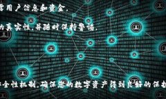 baioti最安全的区块链钱包平台推荐与使用指南/