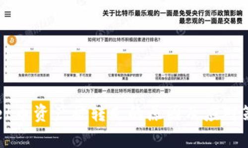 TPWallet币资产被转走的原因及应对策略解析