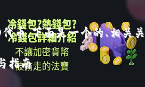 为了方便你了解如何在TP Wallet上购买DOJO代币，下面是一个的、相关关键词和内容大纲，以及对相关问题的详细阐述。

如何在TP Wallet上购买DOJO代币？详细步骤与指南