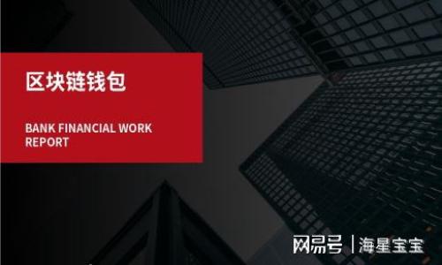 

如何有效删除TP钱包：一步一步的指南