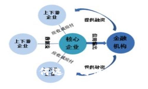 以太坊钱包完全指南：如何选择与使用最适合你的区块链钱包