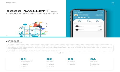 ### TPWallet与美元的关系分析