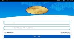 TPWallet是否合法？全面解析及使用指南