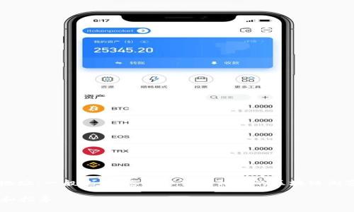 目前我无法直接访问特定的区块链信息或实时数据，包括tpwallet货币链上USDT的合约地址。一般来说，您可以访问相关的区块链浏览器（如Etherscan、BscScan等）或tpwallet的官方网站和官方社交媒体来获取最新信息。

如果您需要关于如何找到合约地址或相关的知识，请告诉我，我可以为您提供更多的帮助和指导。