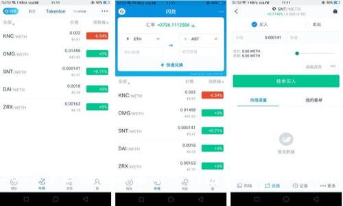 2023年区块链排名前十钱包软件介绍与评测
