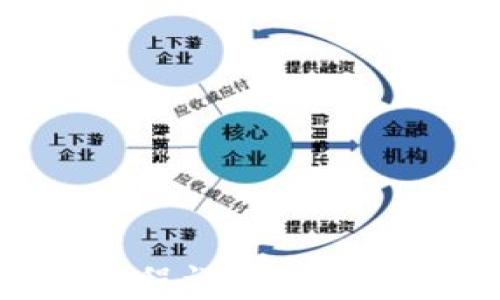 
区块链钱包上架流程详解：从准备到上线的每一步