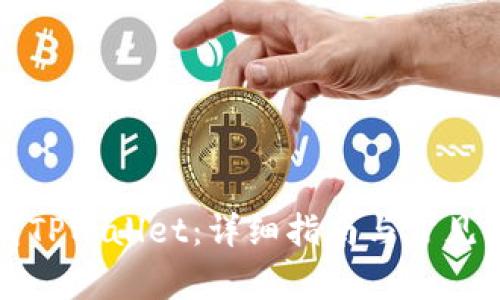 如何下载TPWallet：详细指南与常见问题解答