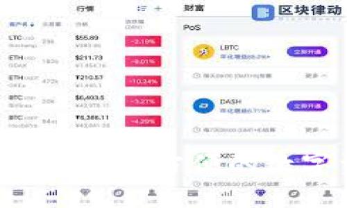 IM钱包官网APP：安全、方便的数字资产管理工具