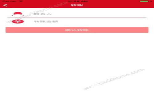 区块链冷钱包技术标准：保障你的数字资产安全